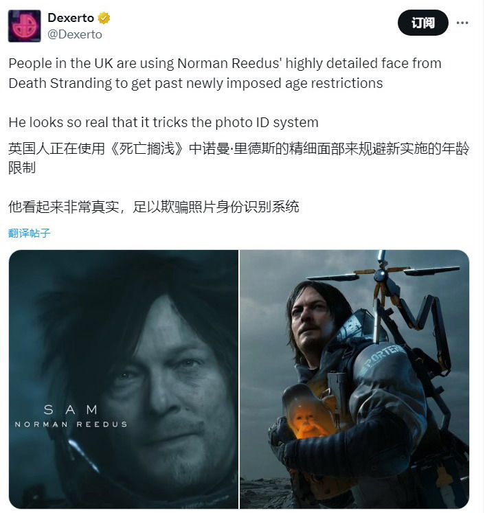 《死亡搁浅2》建模逼真 玩家用主角脸破解年龄限制