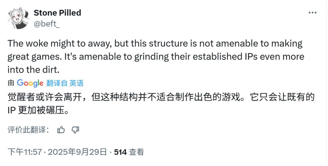玩家欢呼EA的gay时代将终结 更专注于游戏本身