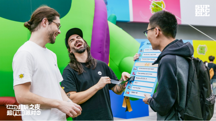 2025 Supercell超玩之夜·超FUN派对圆满落幕，我们许愿与玩家共赴下一个十年