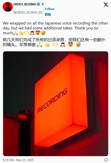小岛秀夫透露 《死亡搁浅2》日语配音工作圆满收官