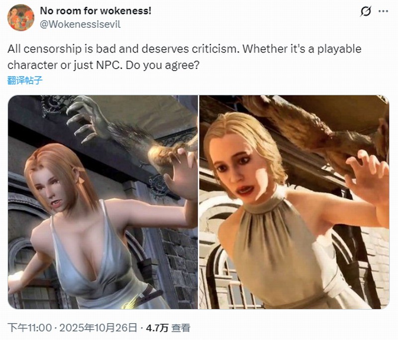 《忍者龙剑传2RE》与原版对比 女角的山峰变平原