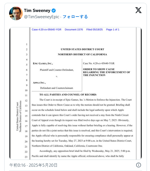 《堡垒之夜》正式回归美服苹果商店 近5年复杂纠纷