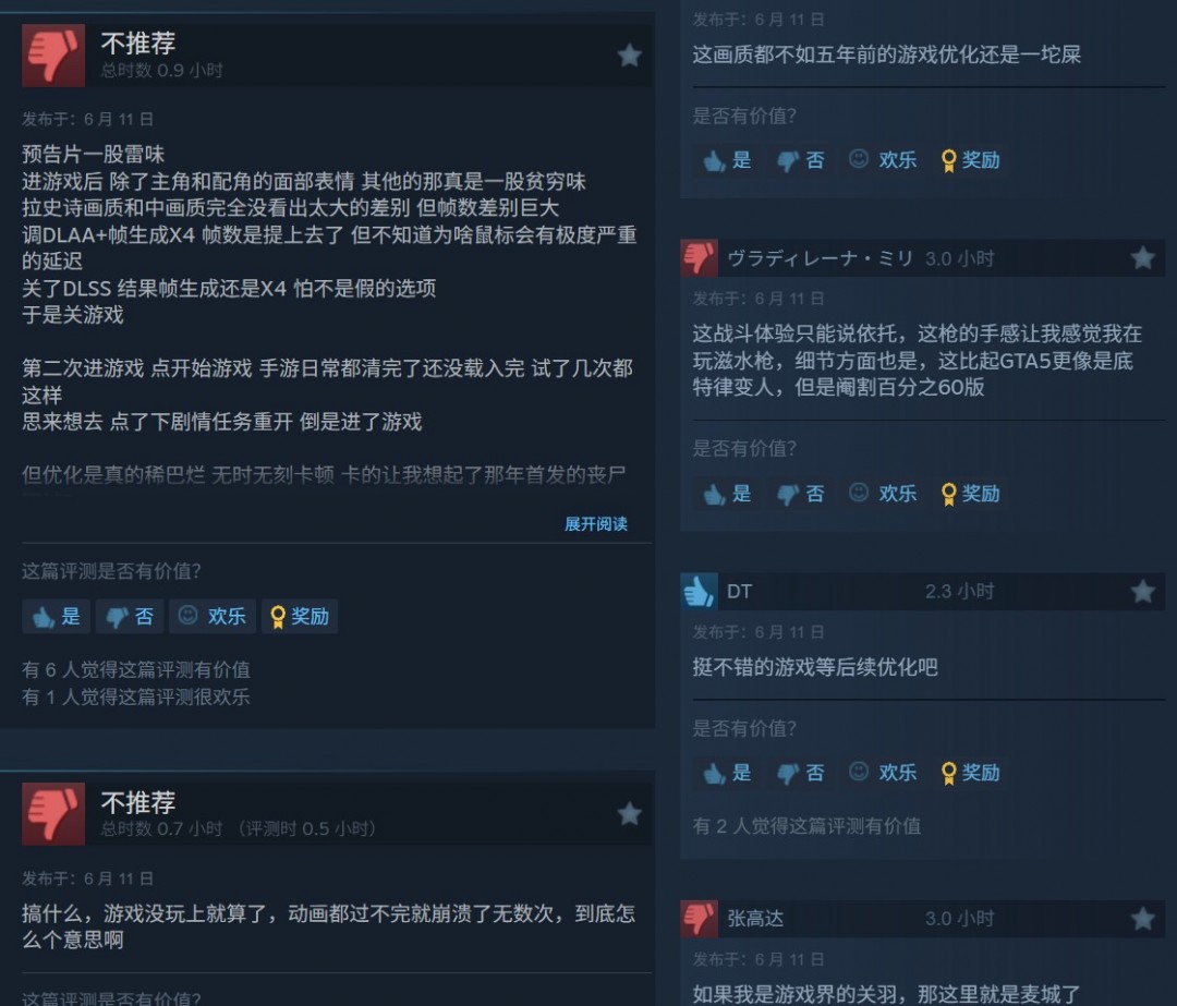 避雷！《心之眼》Steam多半差评 优化和设计简直一坨