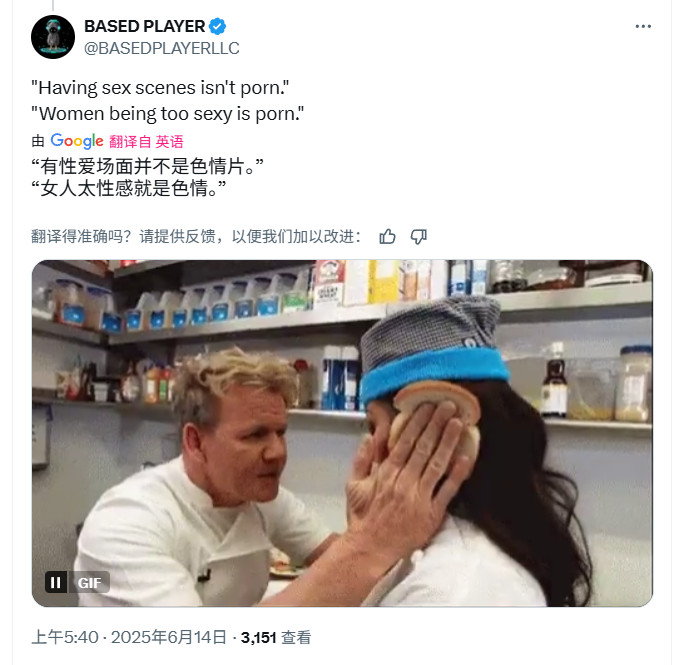 欧美大作和《剑星》性场景对比：《剑星》是0