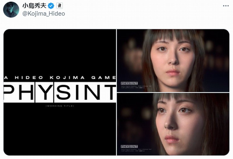 小岛新作《Physint》滨边美波高清图 太漂亮了