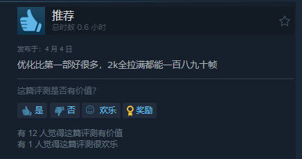 《最后的生还者2》PC版现已发售 Steam特别好评、优化无敌