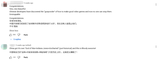 印度玩家被国产3A整破防？这回欧美玩家也绷不住了