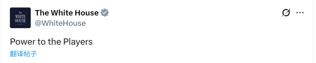 特朗普化身士官长 白宫发AI图庆祝《光环》上PS