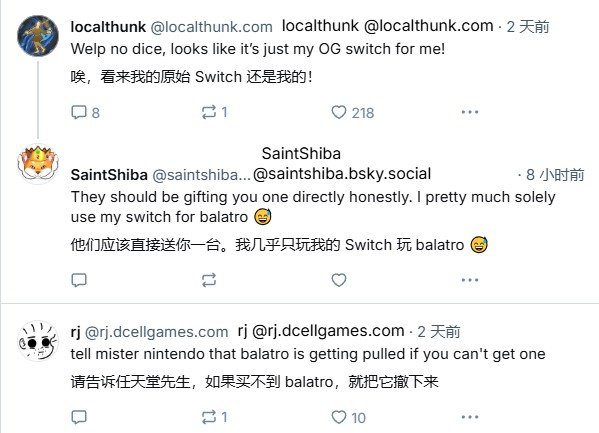 樱井政博轻松入手Switch2 《小丑牌》制作人苦求不得