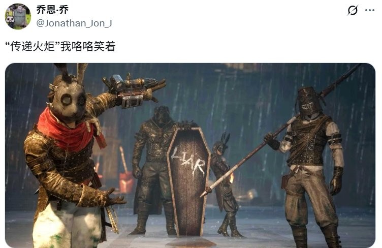 你也配传火！ 《堕落之主》称传承类魂火炬引反感