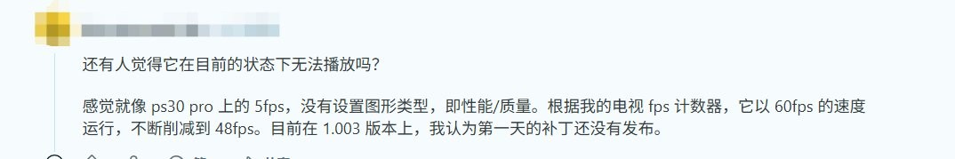 有说明没更新！《心之眼》首日补丁在哪？