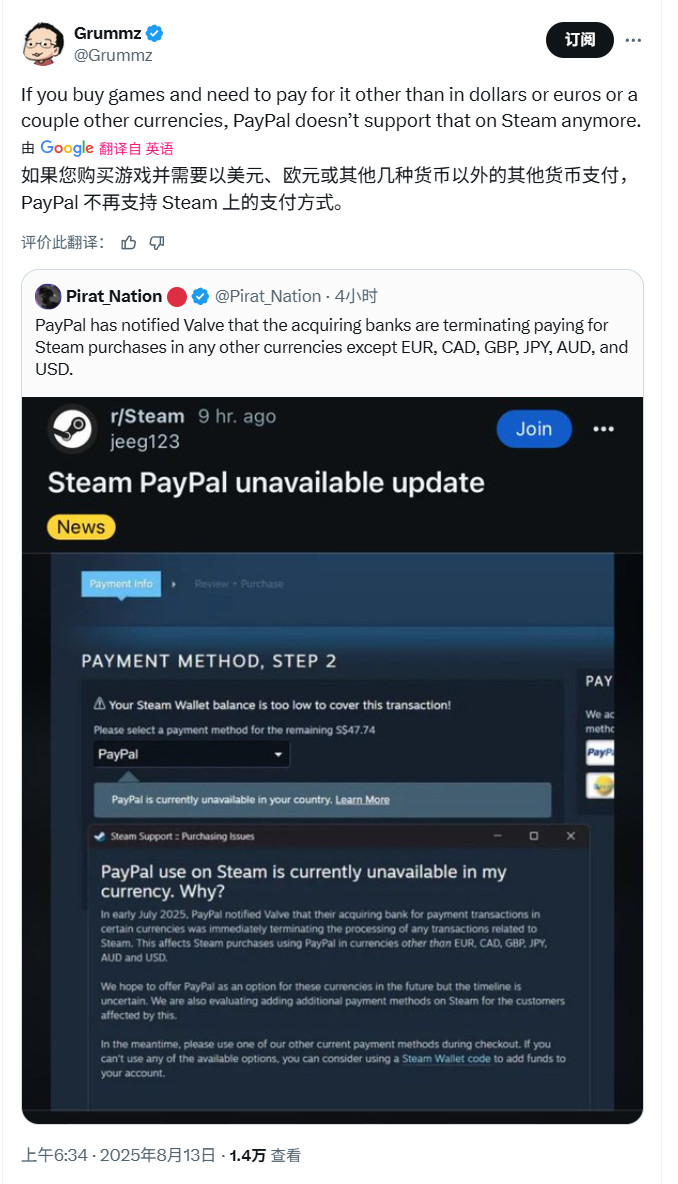 Steam买游戏越来越难了 Paypal仅支持6种货币