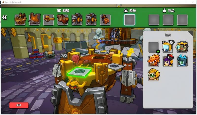 《开炮吧方舟》拓宽类幸存者游戏生存策略，传奇船员助力玩家生存