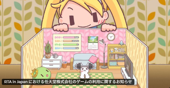 最新日本游戏速通大会解释放弃任天堂游戏参赛 仍在协商授权