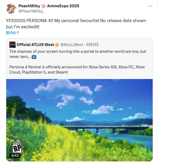 双厨狂喜?碍事梨发文庆祝P4R发布