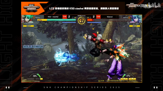 世界最强的格斗选手们，来到了中国最强的格斗大赛