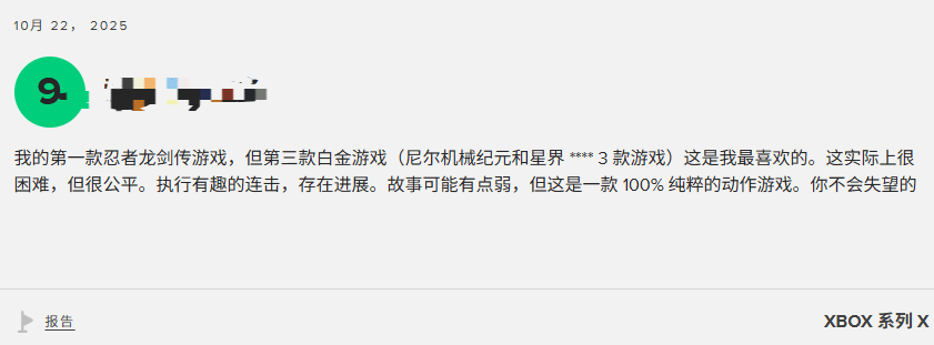 《忍者龙剑传4》M站玩家评分8.4分：音乐超赞 战斗太爽！