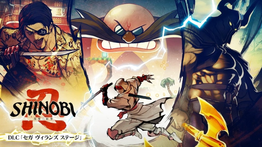 数字豪华版首次打折！ 《超级忍》DLC宣布加入《如龙》真岛吾朗