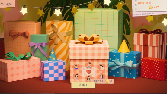 互动影游《有这么一个家伙》今日Steam上线：开启你的多样人生，书写温暖青春故事