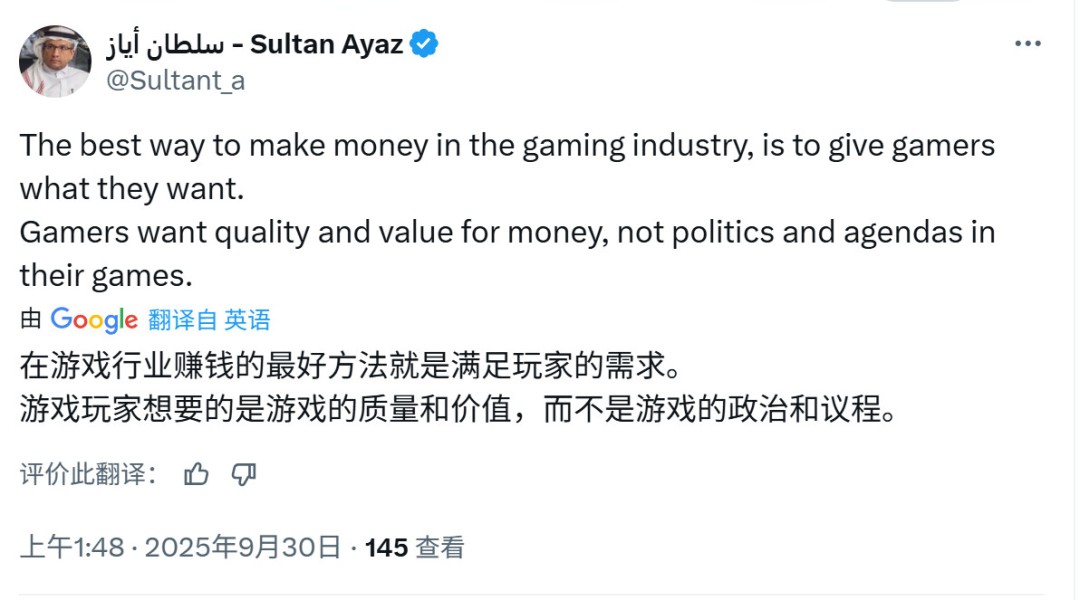 玩家欢呼EA的gay时代将终结 更专注于游戏本身