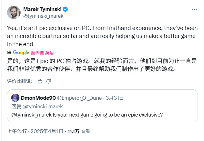 《堕落之主2》PC版是Epic独占 大量玩家非常生气