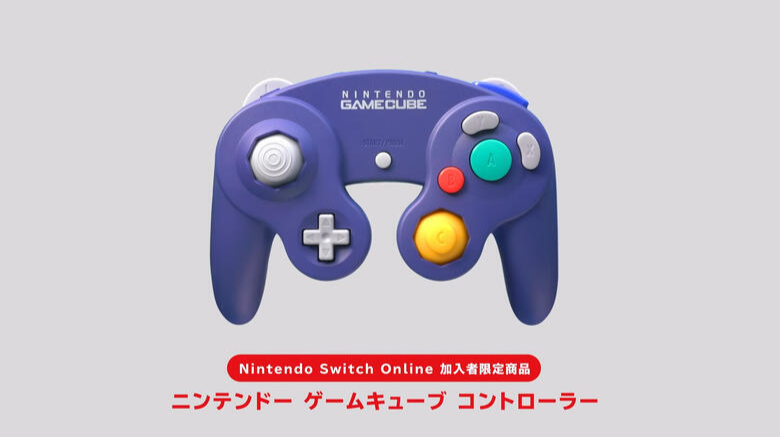 任天堂推出GC手柄标明复古游戏专用 某些新游也可以用