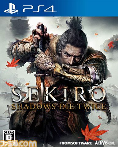 今天是《只狼:影逝二度》发售6周年