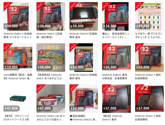 风向诡异 日本二手站惊现大批NS2但价格低廉甚至低于港版