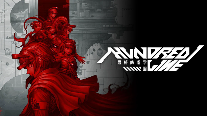 《百日战纪-最终防卫学园-》M站均分85 小高和刚作品新记录