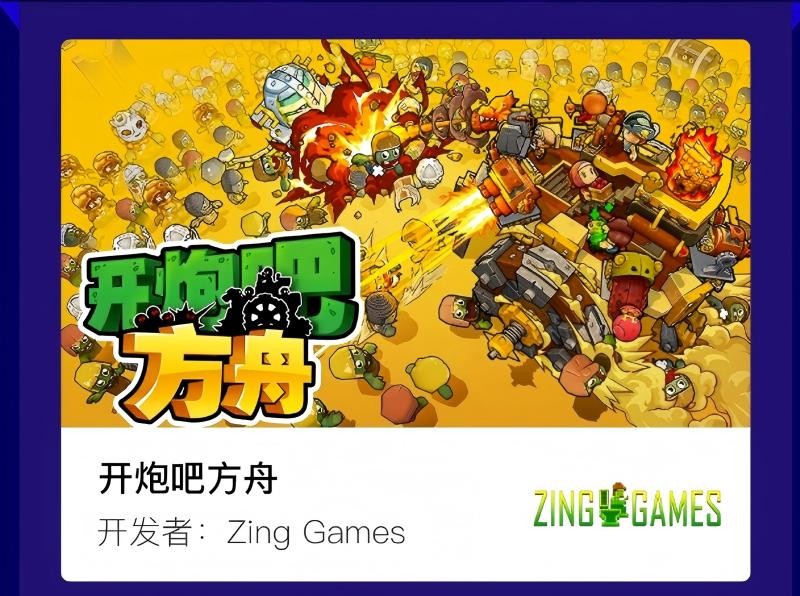 888集团
