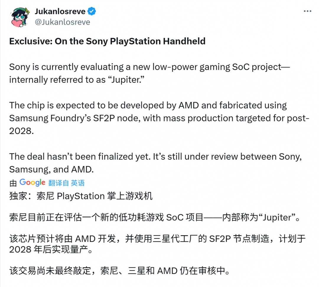 索尼掌机王者归来？传索尼新掌机将搭载AMD定制芯片 三星2nm工艺