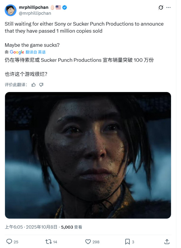 《羊蹄山之魂》发售后热度迅速下降 网友推测销量很差