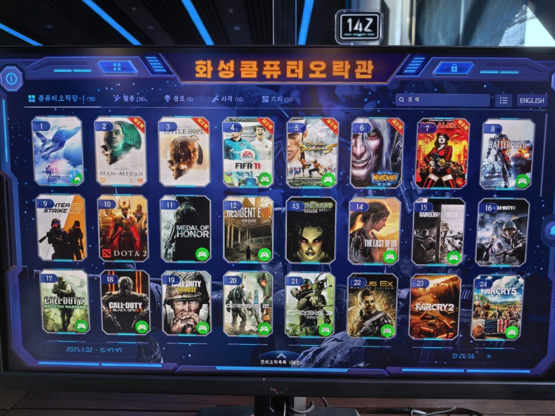 外媒第一次见到朝鲜网吧：看起来还挺高档！