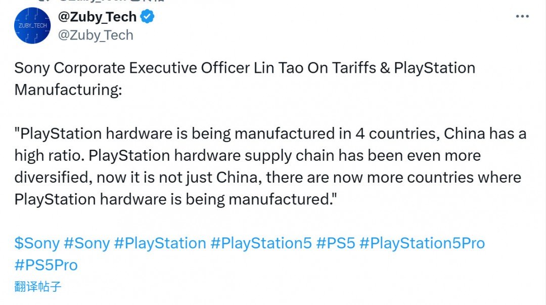 PS5过去一年销量是Xbox五倍 索尼确认正在更多国家生产主机