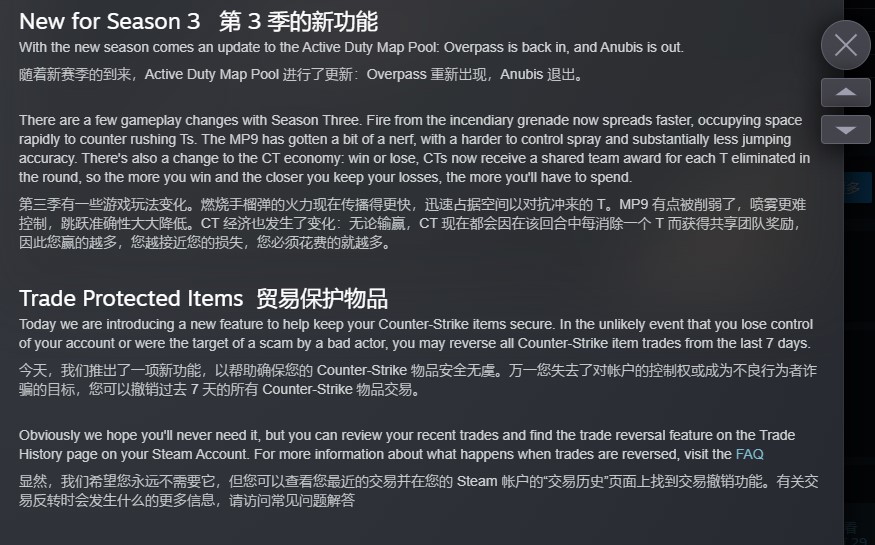 空手套白狼?V社新规出BUG引《CS2》饰品市场震荡