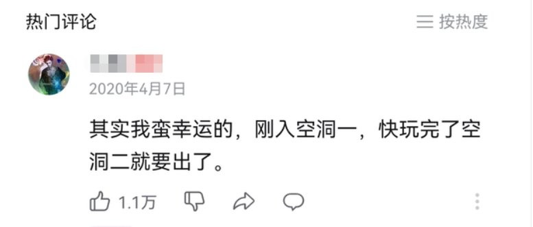 这次是真幸运了！《空洞骑士：丝之歌》steam页面更新 强烈暗示即将发售