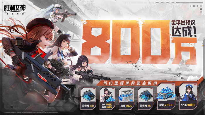 《胜利女神：新的希望》首发爆料，免费330抽，开局六金，尼尔联动