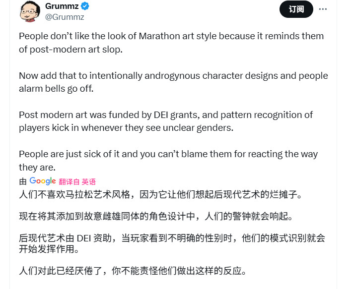 《失落星船：马拉松》公布后 粉丝批评SIE从《星鸣特攻》啥也没学到