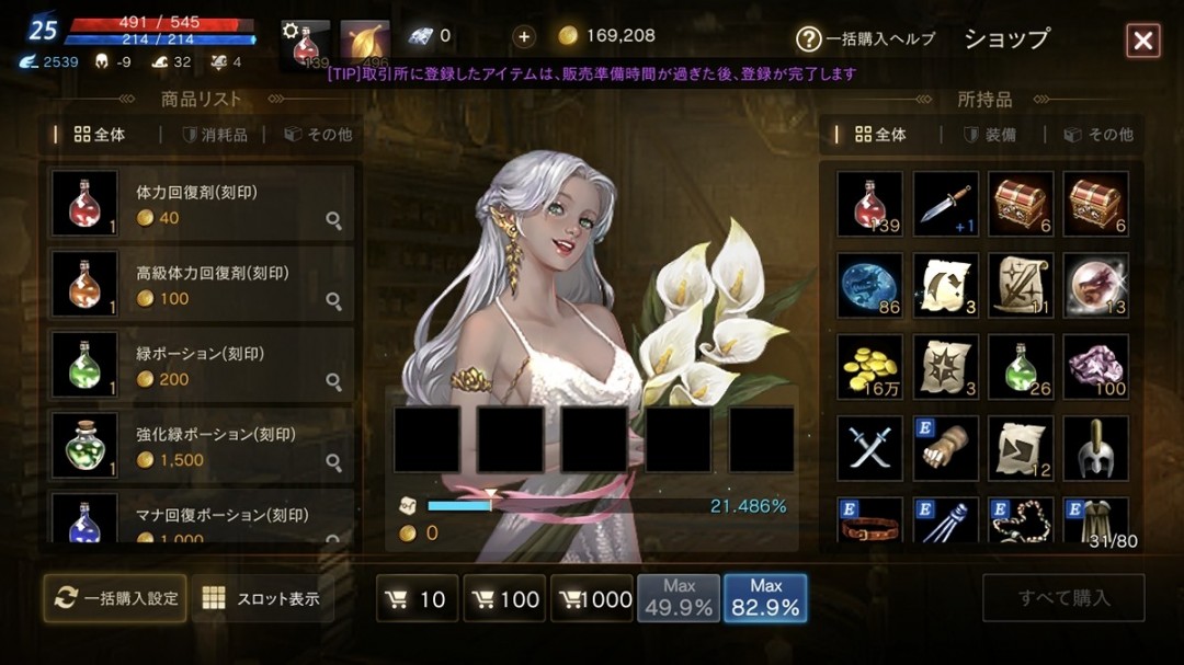 韩国两大游戏巨头游戏侵权案二审NCSOFT胜出 网禅面临天价赔偿