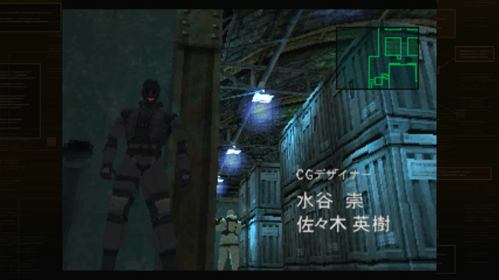 《合金装备：大师合集》Vol.2仍在开发中 时机合适会公开