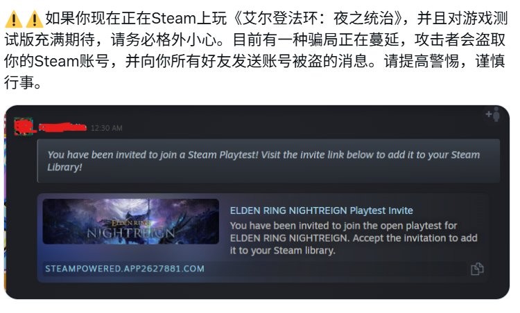 不！这不是一份礼物！ Steam可疑私信内容警报功能测试上线