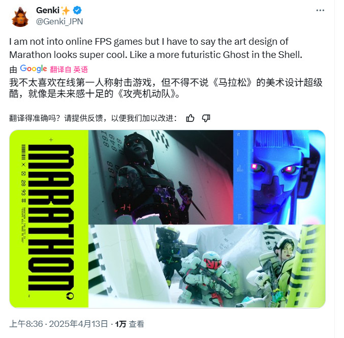 《失落星船：马拉松》公布后 粉丝批评SIE从《星鸣特攻》啥也没学到