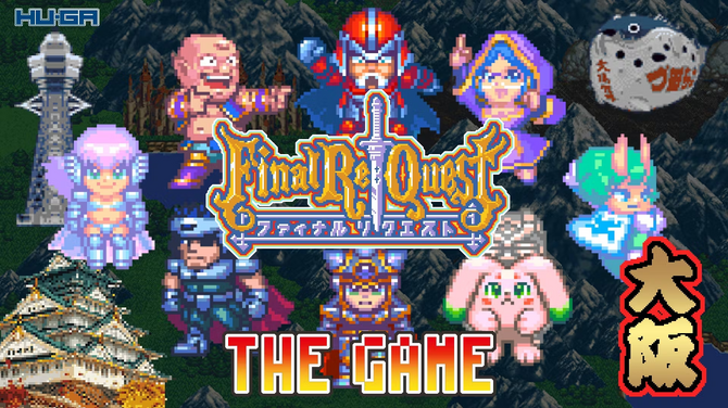 世界首部像素漫画《最终诉求》将制作游戏 众筹上架