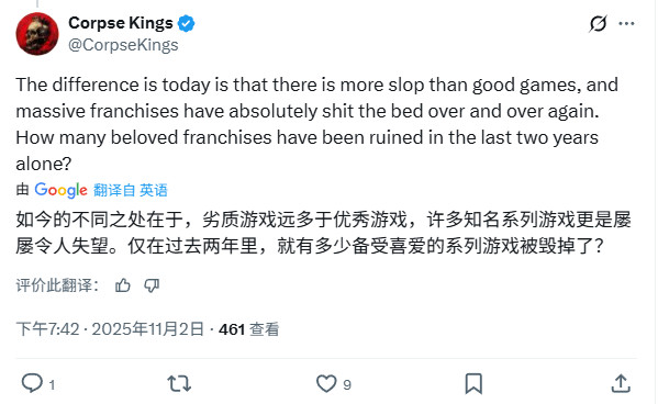 国外玩家缅怀老游戏 新作不光烂而且缺少灵魂