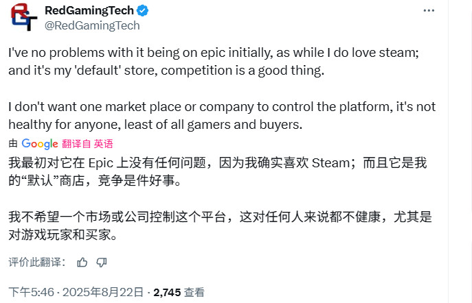 《堕落之主2》PC版是Epic独占 大量玩家非常生气