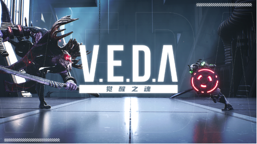 类魂动作新游《V.E.D.A：觉醒之魂》Steam测试今日开启