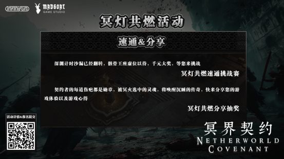 《冥界契约》现已发售，暗黑美学动作肉鸽，别样的魂味