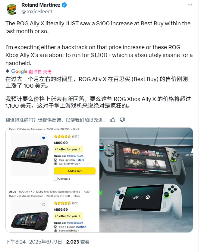 传Xbox Ally X定价高达900美元 是Switch 2的两倍