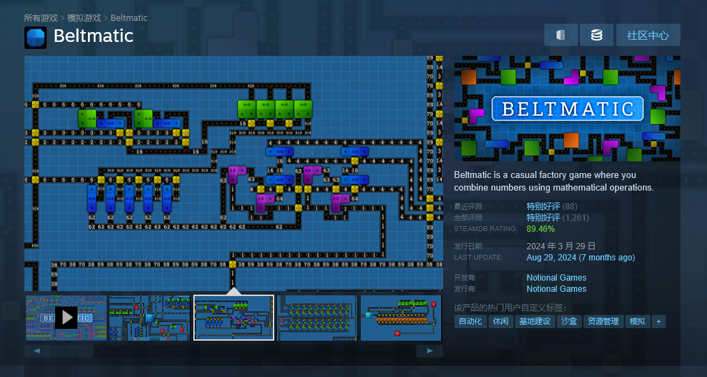 Steam专家：游戏首月需有250用户个评价才能成功