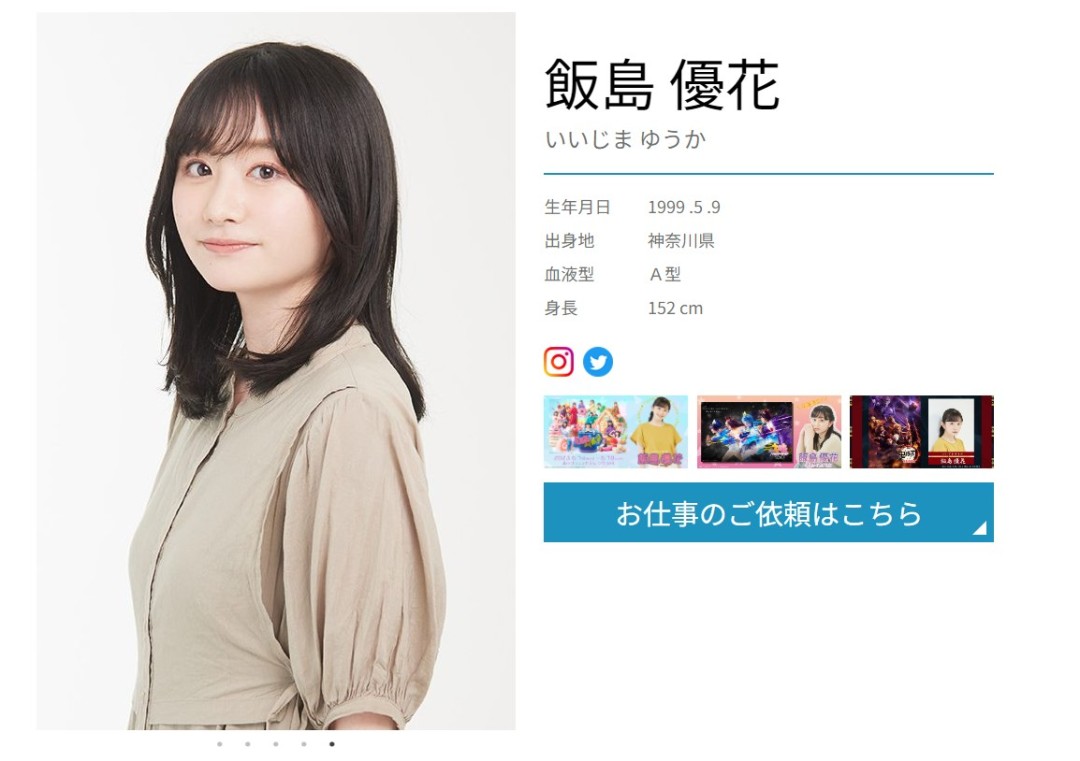 《寂静岭f》西田凛子演员公开 美丽姐姐演女主好友